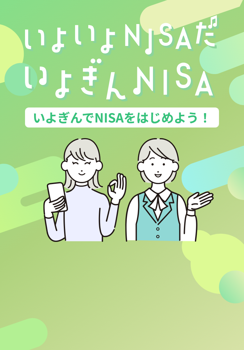 キービジュアル