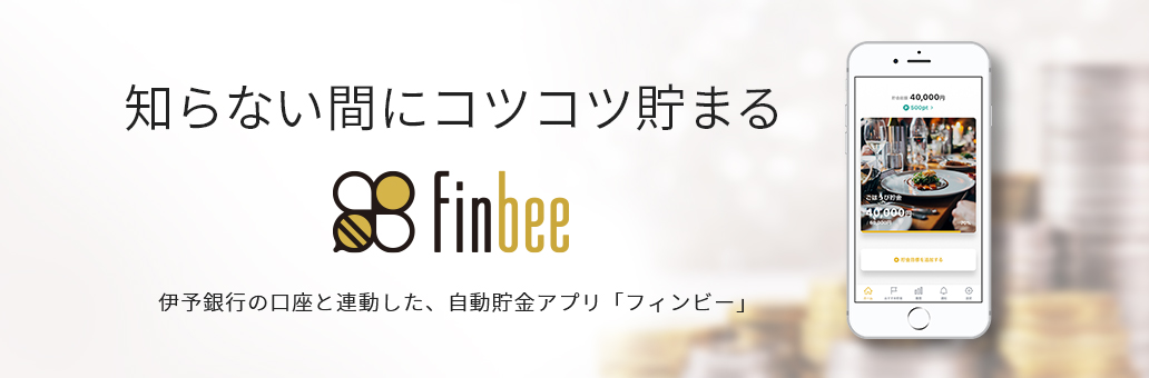 finbee