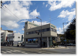 道後支店 支店PR写真