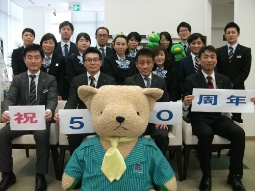 坂出支店 写真