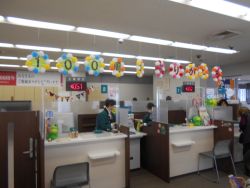 卯之町支店 お客さま感謝デー当日の様子
